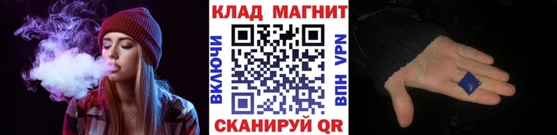 Купить закладку Называевск COCAIN  Конопля  МЕФ  A-PVP  ГАШ 