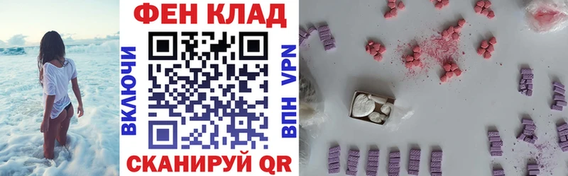 АМФЕТАМИН Розовый сколько стоит Называевск