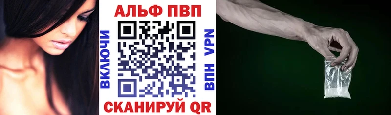 A-PVP крисы CK  Называевск 