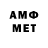 Amphetamine VHQ Entyn382