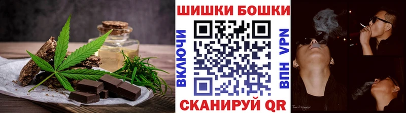 Canna-Cookies марихуана  где купить наркоту  Называевск 