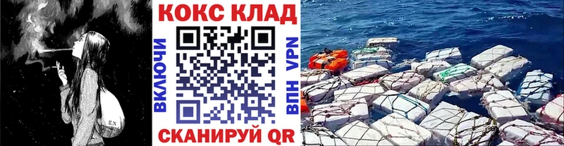 COCAIN Эквадор  Называевск 