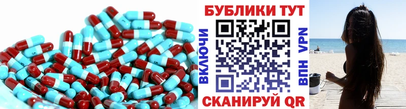 Ecstasy VHQ  мега tor  Называевск  купить наркотик 