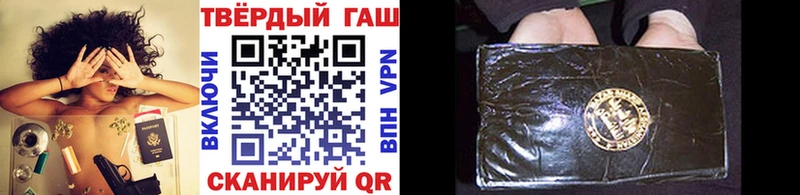 ГАШИШ hashish Называевск