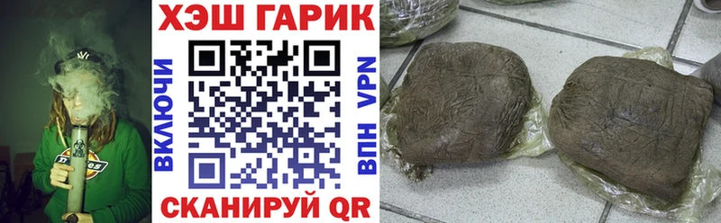 Гашиш Premium  Называевск 