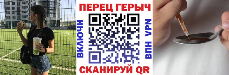 купить наркоту  Называевск  ГЕРОИН Афган 