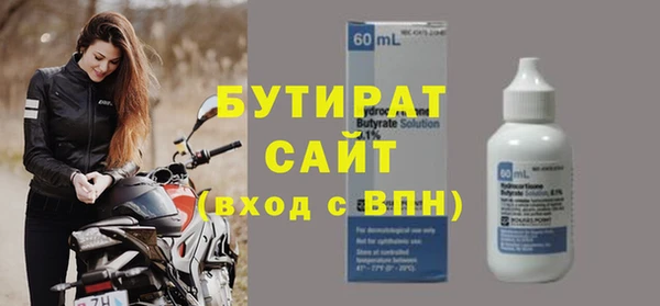 бутират Киренск