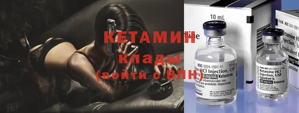 бутират Киренск