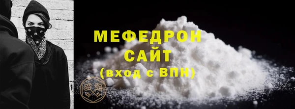 мефедрон Касимов