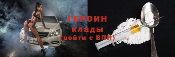 spice Мосальск