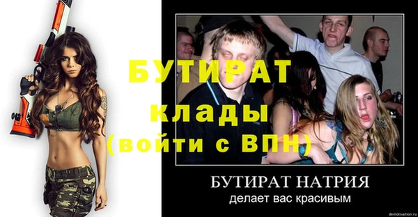 героин Кинешма