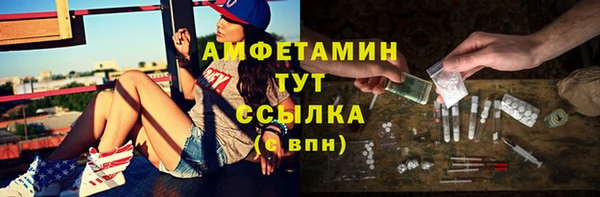 героин Кинешма
