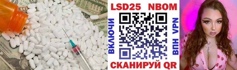 LSD-25 экстази кислота  Называевск 