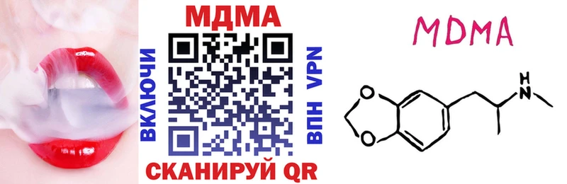 MDMA Molly  нарко площадка телеграм  Называевск  даркнет сайт 