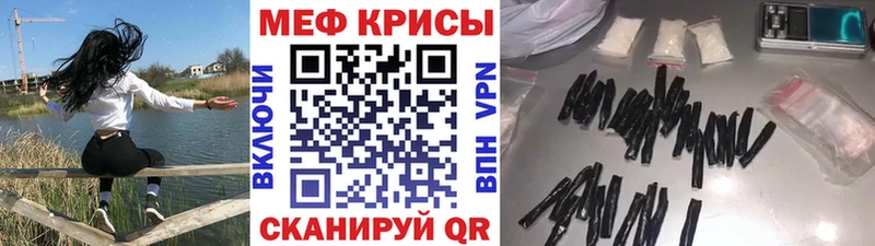 блэк спрут ссылки  цена   Называевск  МЕФ мяу мяу 