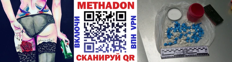 OMG ссылка  Называевск  Метадон кристалл 