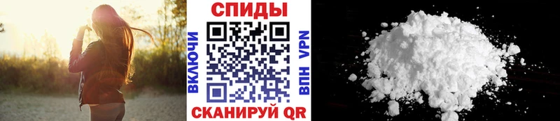 mega онион  сколько стоит  Называевск  Метамфетамин пудра 