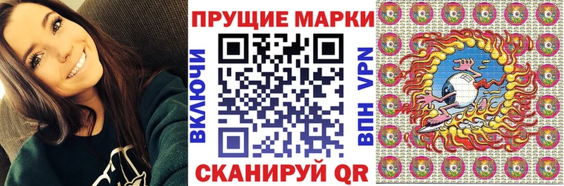 что такое   Называевск  Марки N-bome 1,8мг 