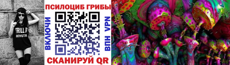 как найти закладки  Называевск  ОМГ ОМГ   Галлюциногенные грибы GOLDEN TEACHER 