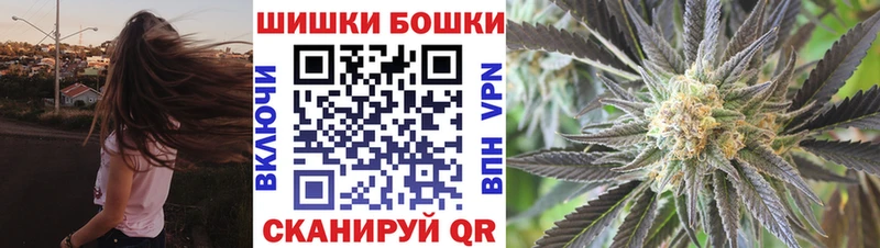 Бошки марихуана гибрид  Называевск 